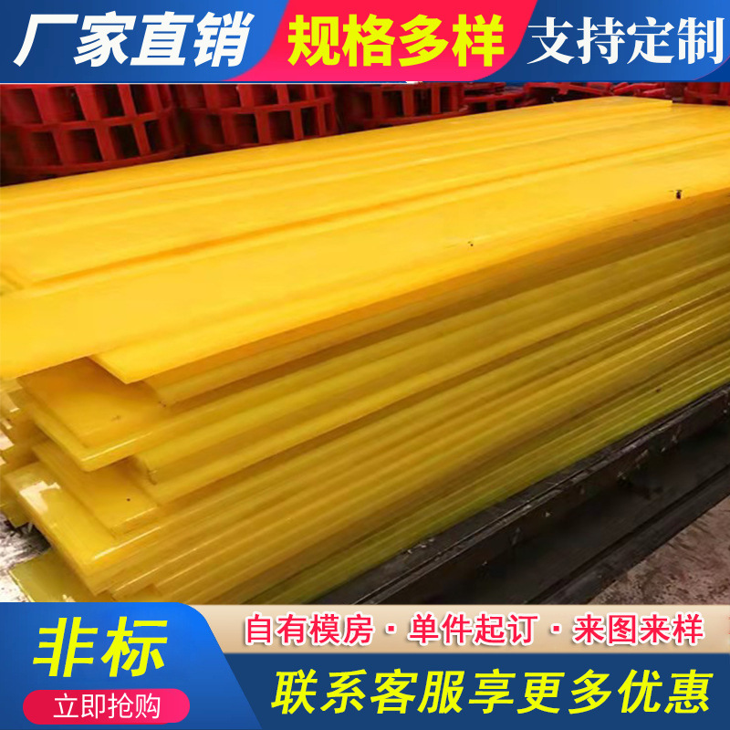 聚氨酯板牛筋橡胶板PU优力胶聚氨酯板弹力优力胶聚氨酯板胶板厂家