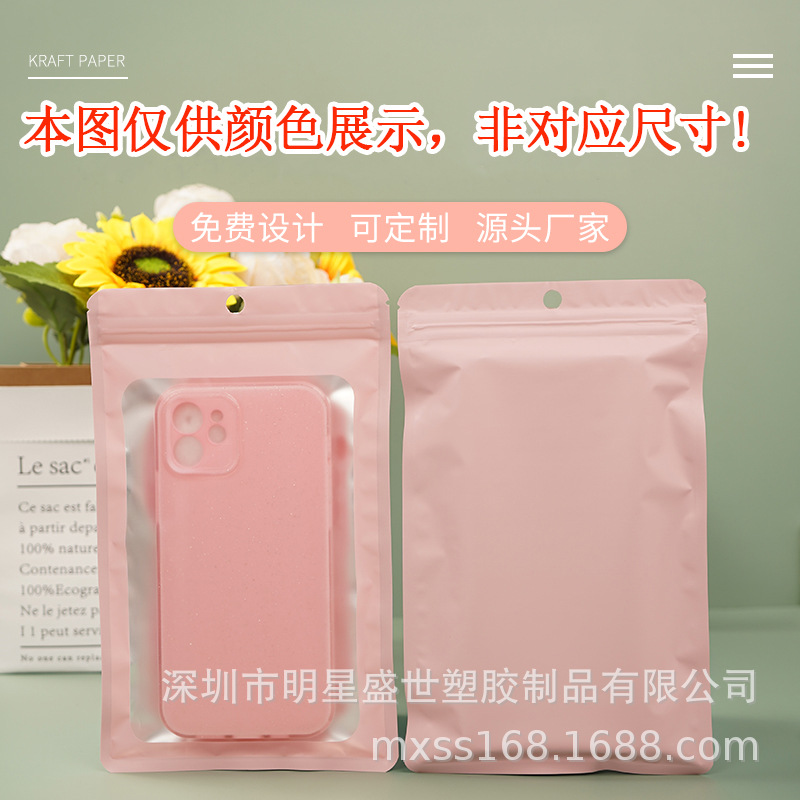 Color degradado papel de aluminio láser ziplock bolsa de embalaje de la joyería bolsa de caramelo bolsa de embalaje de aperitivos bolsa sellada al por mayor