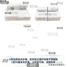 �ҕ�C���b����һ����Һ���ҕ�C�@ʾ�������b����̨ʽ��X���