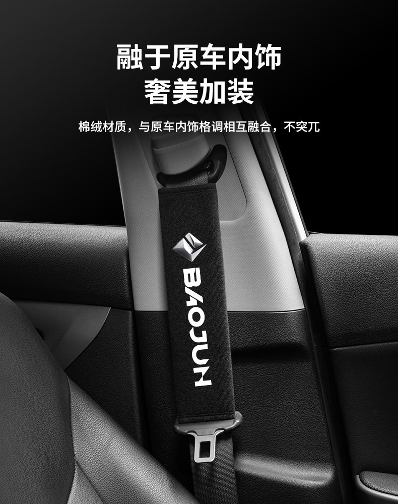 Seatbelt Shoulder Pads, Advanced Car Safety Belt Protectors, Extended Shoulder Straps for Vehicles, Anti-Neck Strangulation, Anti-Clothing Wear