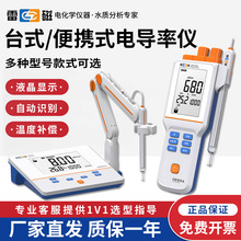 �Ϻ��״�DDS-307A/DDBJ-303/350늌��ʃx����ұ�yʽ��ˮ�yԇ�x