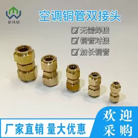 空调配件;焊炬;其他管道工具