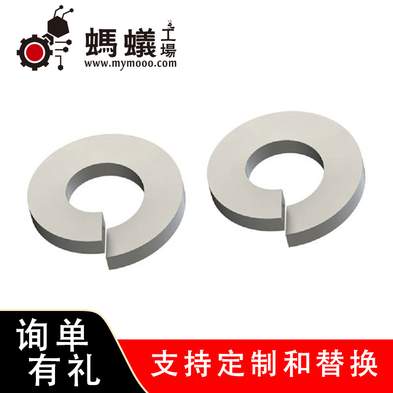 厂家直销 替换米思米 紧固件 弹簧垫圈