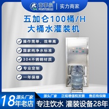 �V�|���T����Ȫ��100Ͱ18.9��5��Ͱ�b����ˮ�VȪˮ�Cˮ���Ԅ�