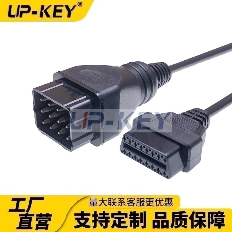 大量生产 雷诺系列汽车测试线，OBDII汽车诊断线，OBD插头