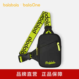 巴拉巴拉儿童斜挎包男童女童背包新款时尚出行休闲包百搭潮流包包