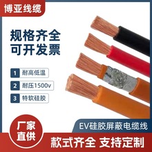 SֱԴ늾̖͸ߜEV܇߉ξEVz|l