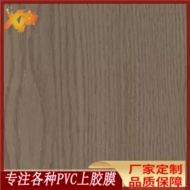PVC塑料片;波音软片;建筑膜