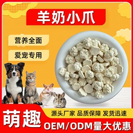 仓鼠零食;仓鼠主粮;兔子主粮