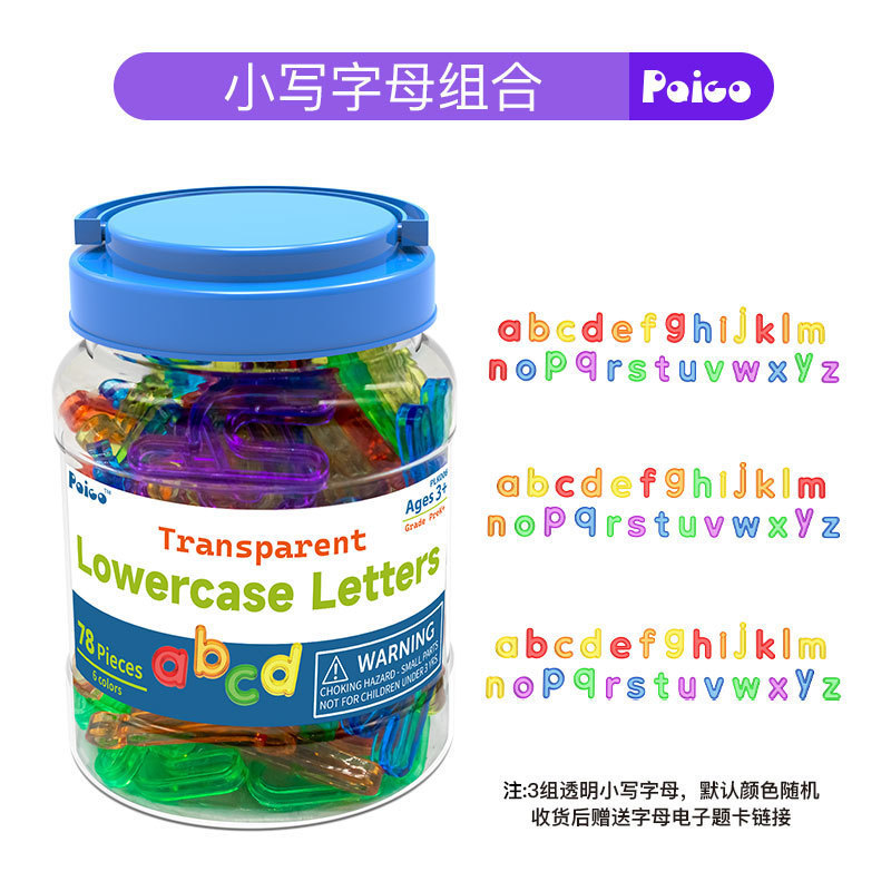 【代発】柏果缶早教教具啓蒙教具数学モンテッソーリ幼稚園缶|undefined