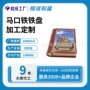 巧克力糖果礼品书本包装罐