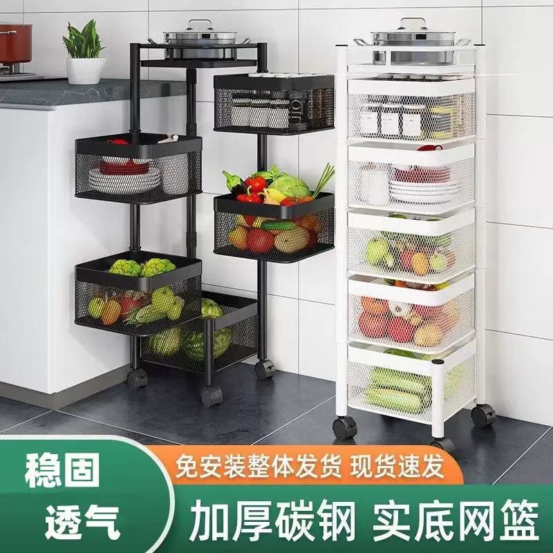 Extra-Thick Household Rotatable Kitchen Storage Rack, Floor-Standing Multi-Layer Vegetable Storage Rack, Multifunctional and Movable
