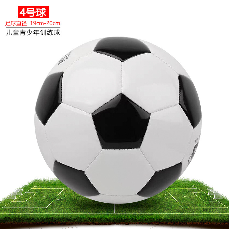 足球儿童4号小学生专拥3号宝宝幼儿5号成人四号真皮迷你比赛专业A|undefined
