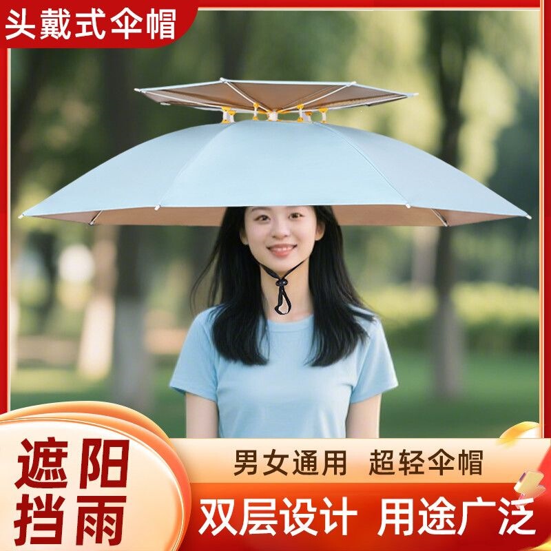 Umbrella Hat Double-Layer Medium and Large Size Fishing Head-Worn Umbrella Hat Rainproof Uv Protection Outdoor Tea-Picking Hat Umbrella Sanitation Worker