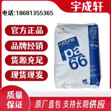 PA66�����W����21SPC�ͻ��W�������w��PA66�����w���o�̼�����