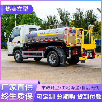 Suvarma maşınları Truck, Greening Irrigation, Small Sprinkler