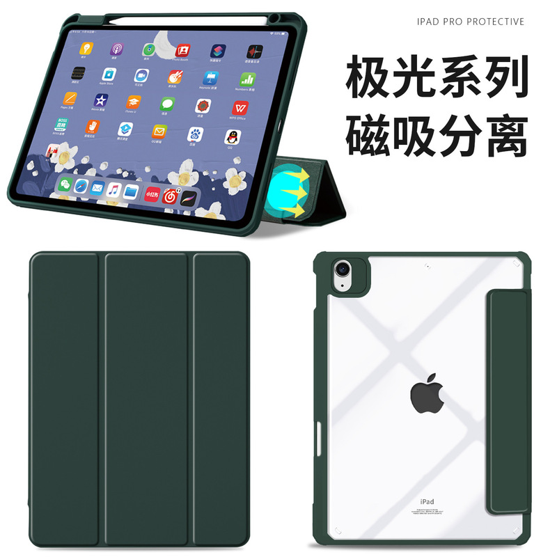 2022 Model Suitable for iPad Mini 6 Protective Case 12.9 High Transparency Air5 Magnetic Detachable 10.2 Tablet Case Pro