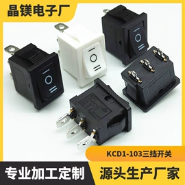 音视频插座;船型开关;按钮开关