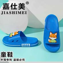 时尚卡通小狐中小童一字拖外穿耐磨休闲居家PVC地摊沙滩儿童拖鞋