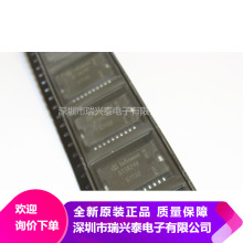 BTS824 BTS824R SOP20 电桥开关驱动器 汽车电脑板芯片 代理直销