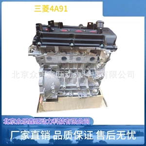 Yeni China 4A90 4A91S 4A92S Zhongtai Z200 Z300 Dongfeng Wind Jingyi Mühərrik Yığımı