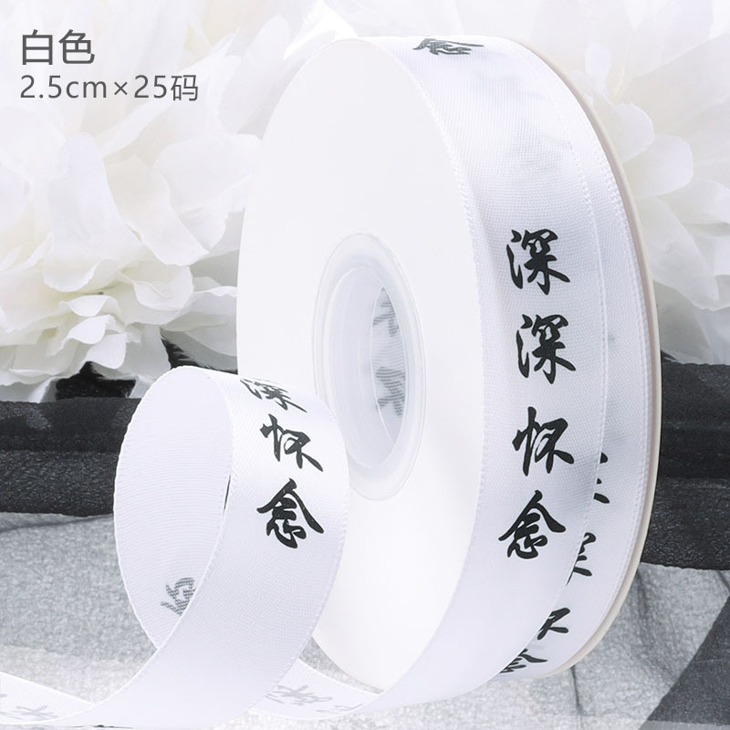 Papel kraft al por mayor para envolver flores para el Festival de Qingming, limpieza de tumbas y ofrendas sacrificiales, ramos estampados en oro para visitar tumbas durante el Festival de Qingming.