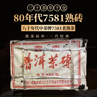 80����в���7581�ն����u������S��������250gÿƬ