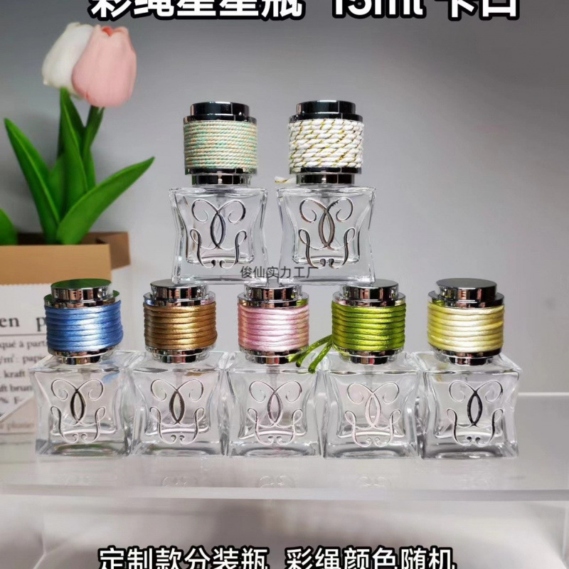 彩绳星星 圆柱瓶 卡口 15ml 需搭配卡口工具
