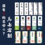 二维码洒金水纹纸不干胶标签