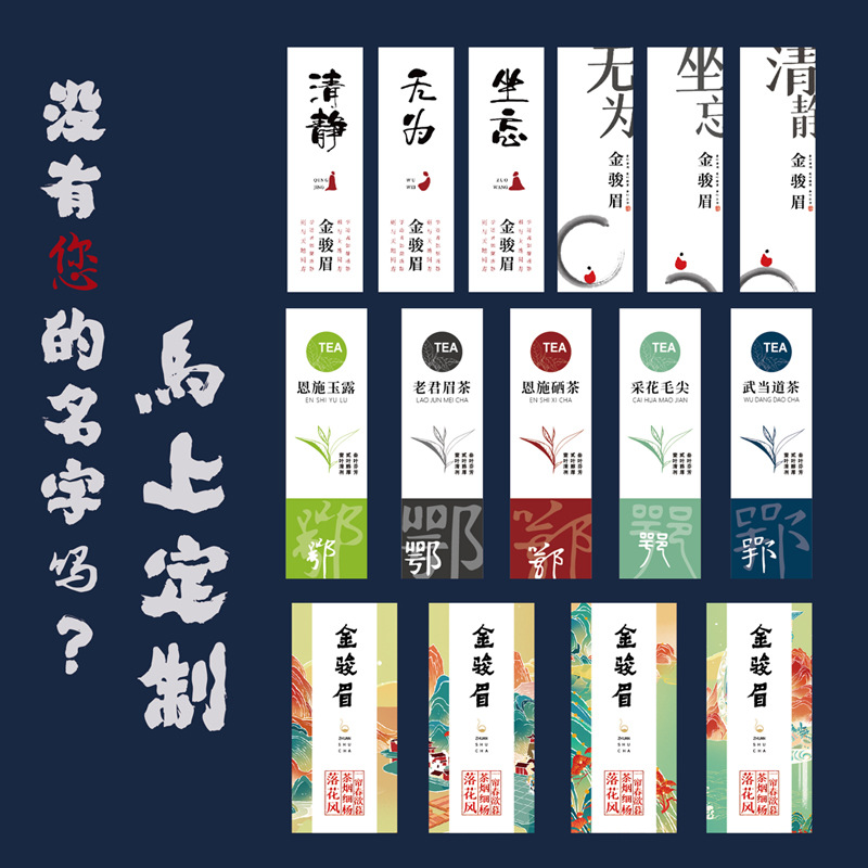 Special paper adhesive label sticker QR code logo trademark gold foil kraft paper watermark paper label printing