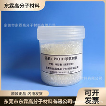 ������֬ PKHH PKHB ����ԇ�� ��˹��������֬ �y�{��늘�֬����