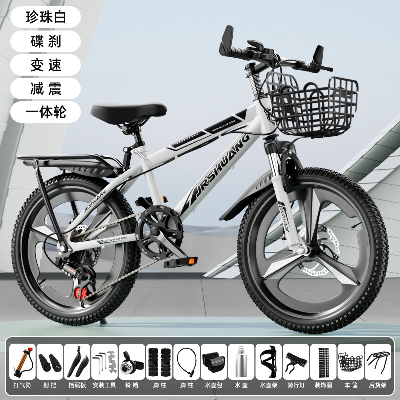 Bicicleta 8-16 años de edad, niños, niñas, adolescentes, estudiantes de secundaria, ciclismo ligero, amortiguación, bicicleta de montaña de velocidad variable