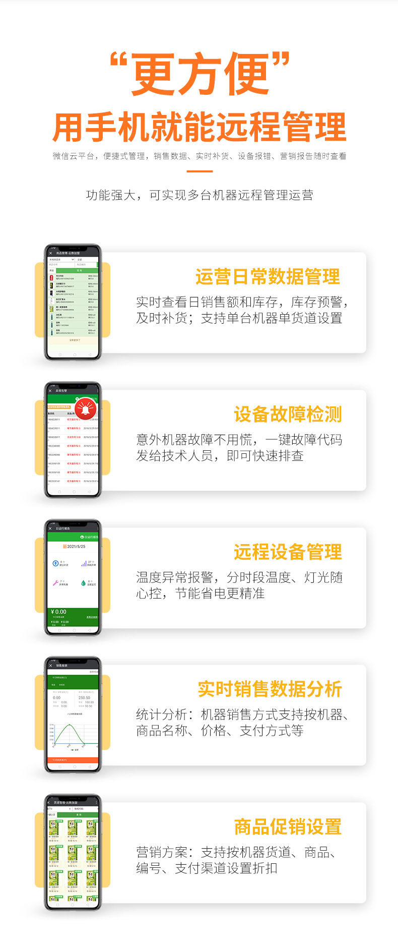 泡面机详情_08.jpg