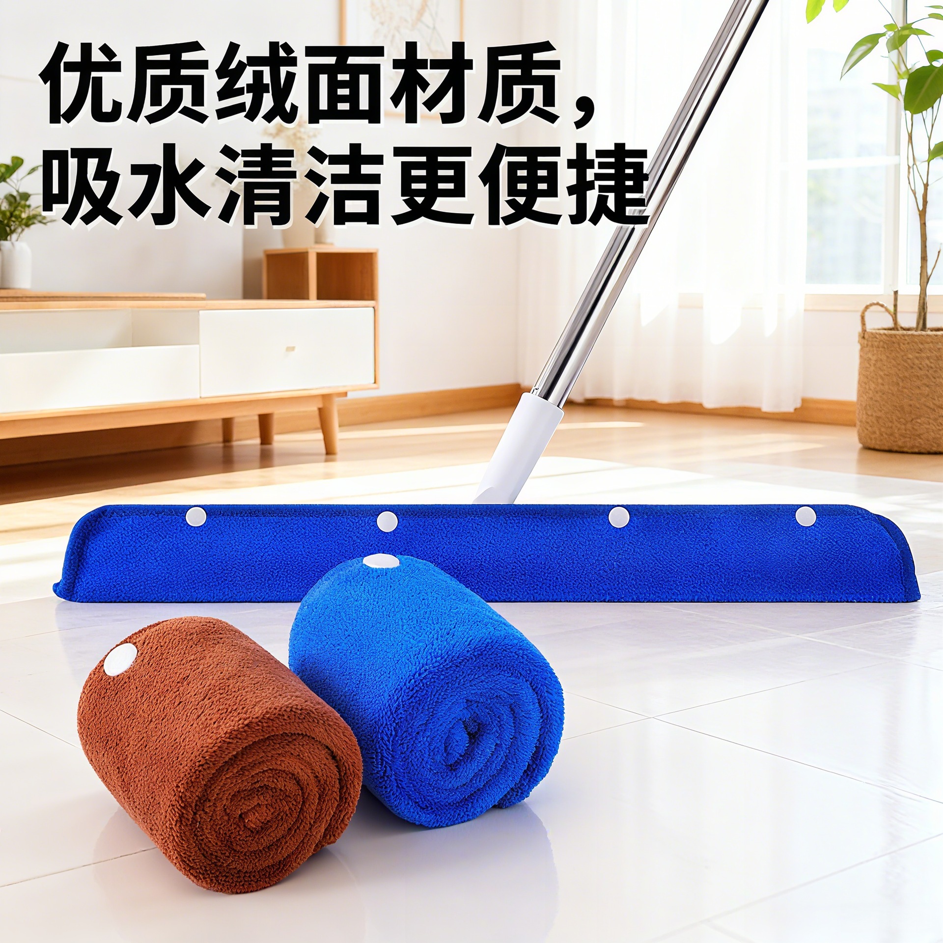 Magic Mop Cloth Cover, Cleaning Cloth, Water Scraper Replacement Cover, Mop Cloth for Cleaning Floors, Coral Fleece Broom, Floor Cleaning Towel