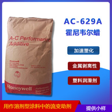 �����f��Ϟ ���ܶ�����Ϟ AC-629A ��ĩϞ ˮ�܄��͉T�ϵ���Ϟ��