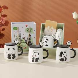 马克杯陶瓷杯子创意卡通水杯办公室咖啡杯伴手礼熊猫吉祥物纪念品