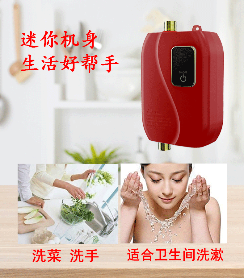Instantaneous Water Heater Mini Little Kitchen Treasure Kitchen Quick Heating Household Small Water Heater Hand Wash Hands Type S