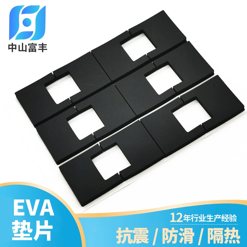 Амортизаторы и нескользящие черные ножные коврики EVA пенистые ножные коврики столы и стулья шкафы нескользящие с одной стороны с клеем eva задняя прокладка