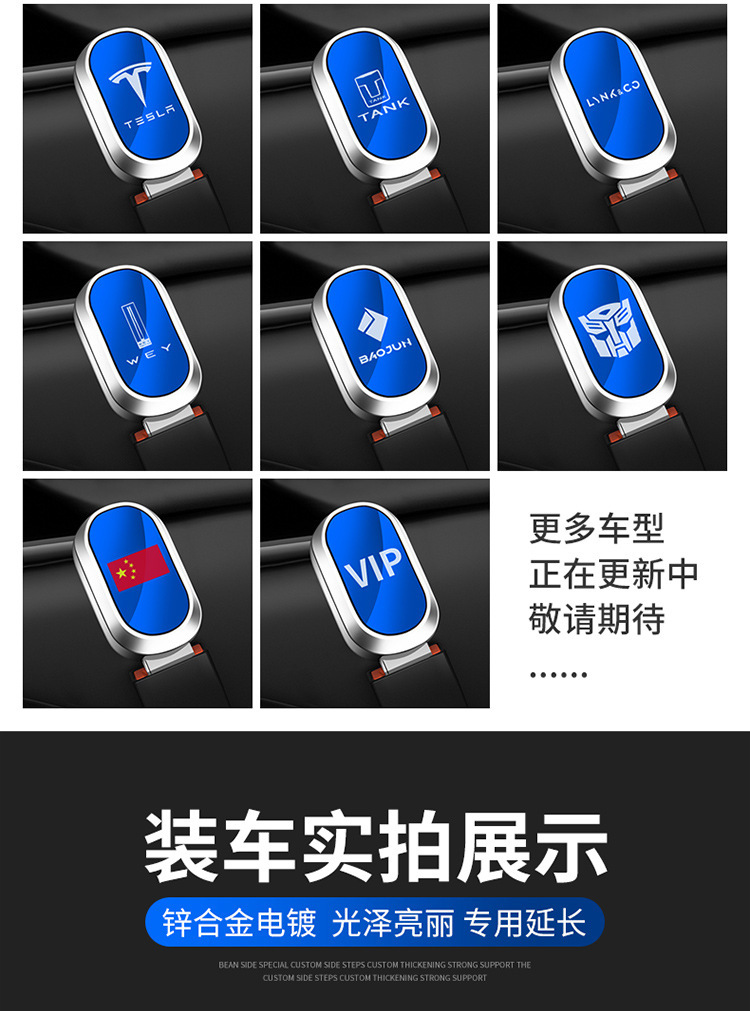 Car with lock buckle insert buckle with extender sub-female buckle cross-border car with bayonet