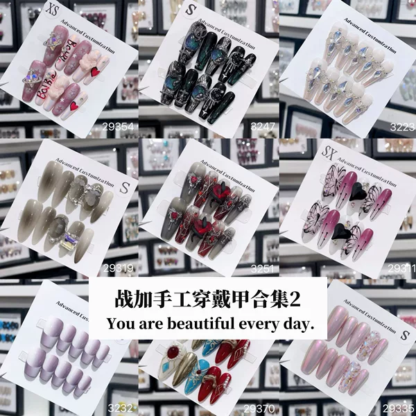 【War Collection 2-29】Handmade Wearable Nails Versatile Long Style with a High-End Feel, Niche Simple Cat Eye Manicure
