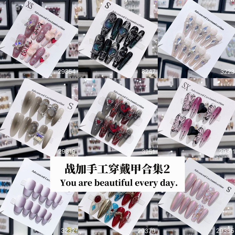 【War Collection 2-29】Handmade Wearable Nails Versatile Long Style with a High-End Feel, Niche Simple Cat Eye Manicure 【War Collection 2-29】Handmade Wearable Nails Versatile Long Style with a High-End Feel, Niche Simple Cat Eye Manicure