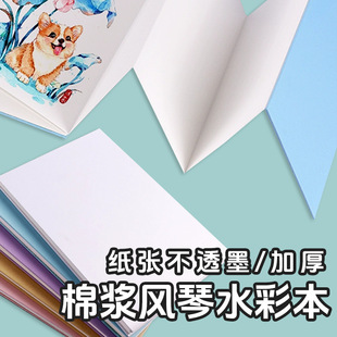 �L����퓱�ˮ�ʱ������֎���ˮ�ʼ��հ�����Ƭ300g�S�������L����