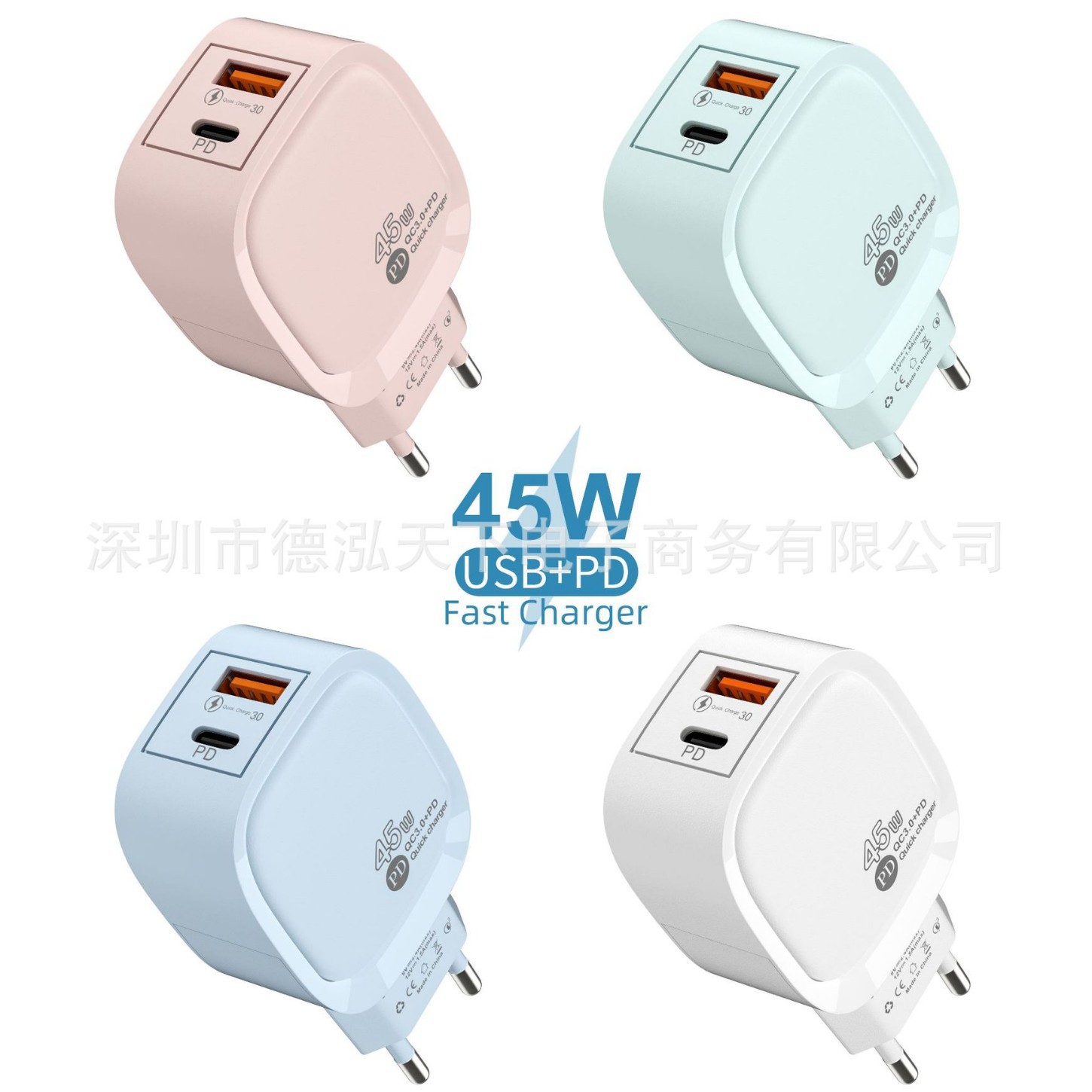 椭圆AC手机充电头5v2a适配器PD25W马卡龙色欧美规QC3.0快充充电器