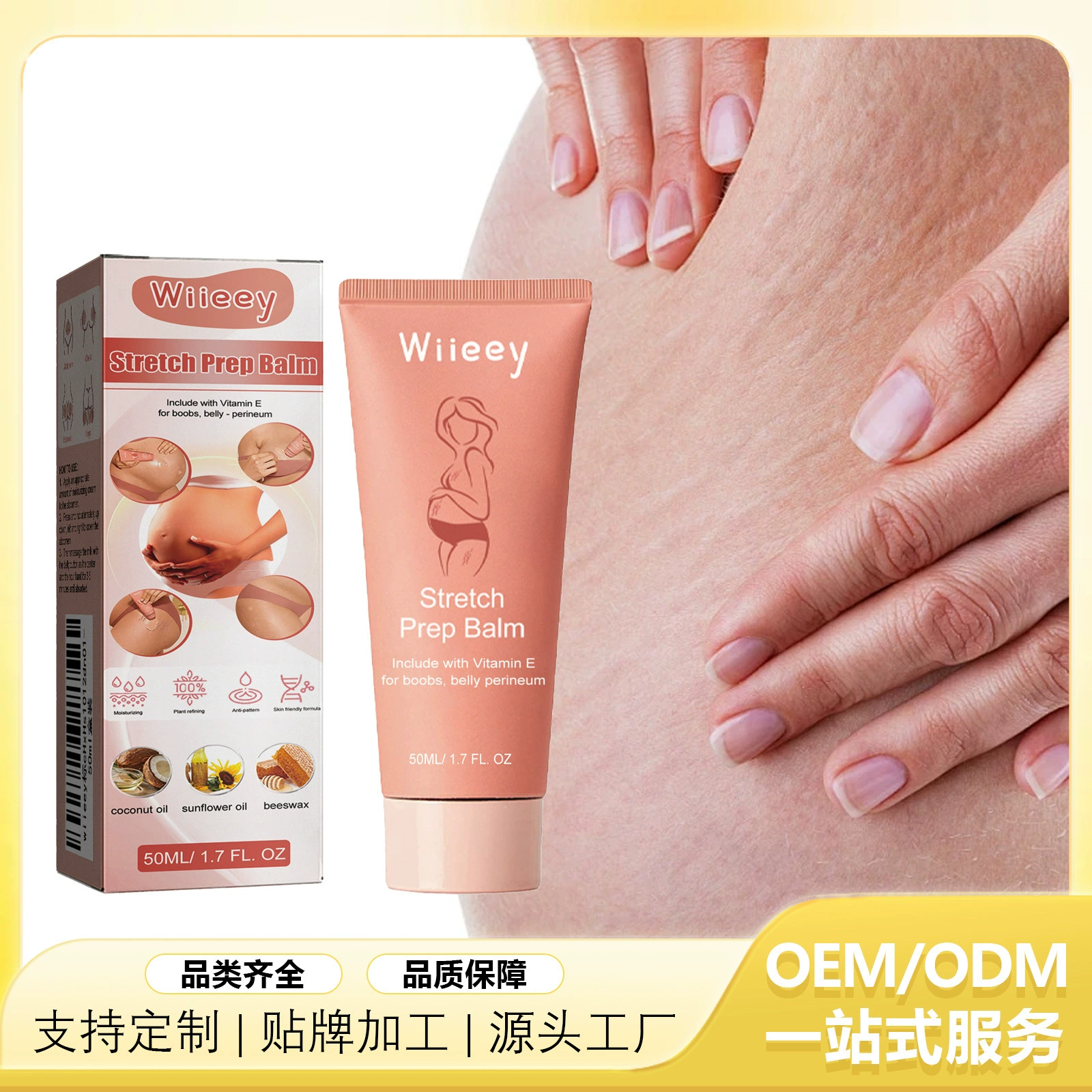 Wiieey послеродовой крем для ремонта беременности, чтобы осветлить беременные тонкие линии, массаж укрепляющий послеродовой крем для ухода за кожей