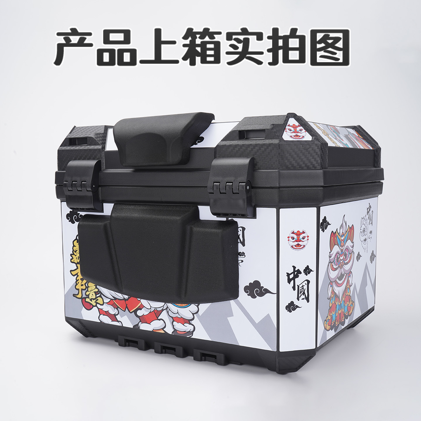 Electric Vehicle Motorcycle Tail Box Backrest