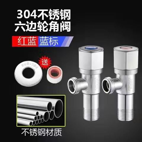304ステンレス全銅三角弁は給湯器トイレ4分家庭冷熱共通給水弁を厚くする|undefined