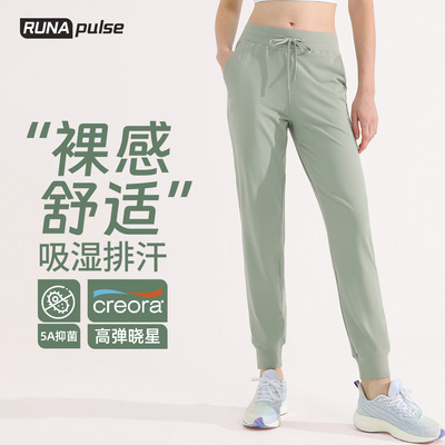 运动瑜伽裤女秋冬显瘦小脚宽松休闲速干跑步舞蹈磨毛健身裤锥形裤|ms