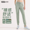 运动瑜伽裤女秋冬显瘦小脚宽松休闲速干跑步舞蹈磨毛健身裤锥形裤|ru