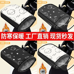 【Warm and Cold-Proof】Electric vehicle handlebar covers, warm gloves, thickened for winter, windproof, waterproof, and lined with fleece