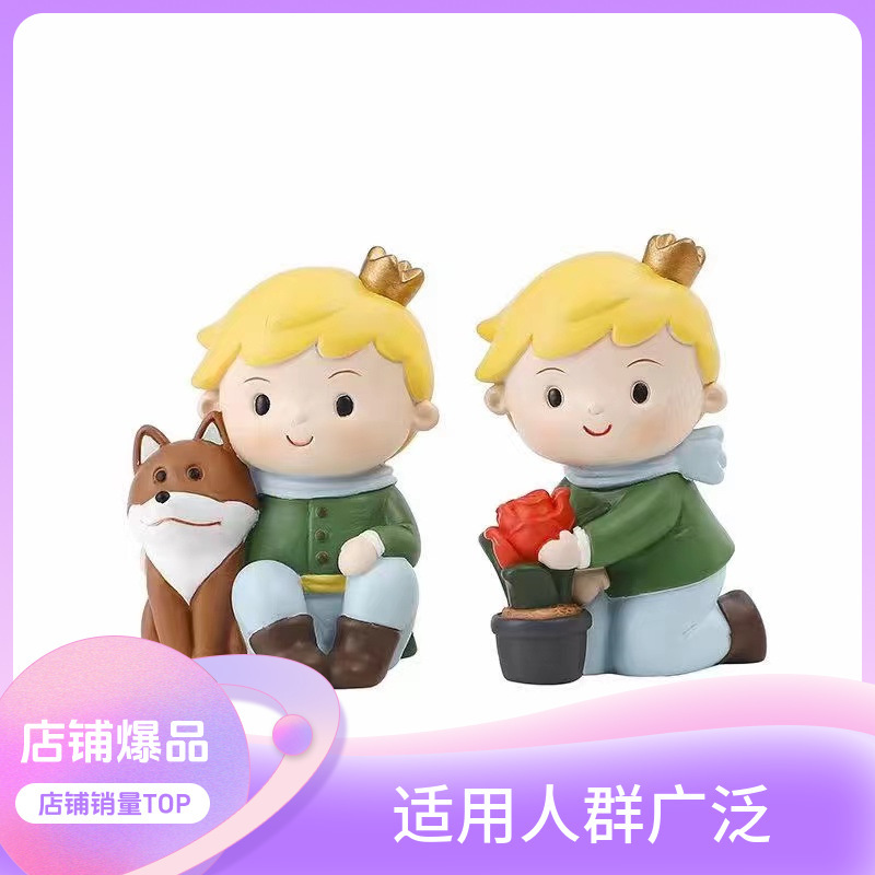 Little Prince Sculpture Statue Home Room Decoration Desktop Figurine Craft Birthday Gift